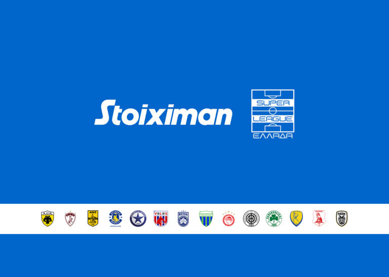 Σούπερ Λιγκ: Το πρόγραμμα της πρώτης αγωνιστικής