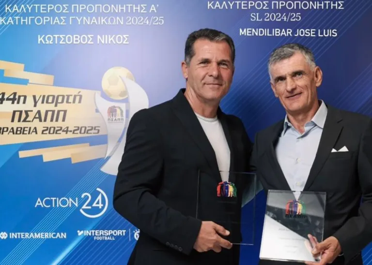 Συνάντηση κορυφής: Κωτσοβός και Μεντιλίμπαρ τιμήθηκαν στην 44η Γιορτή του ΠΣΑΠΠ
