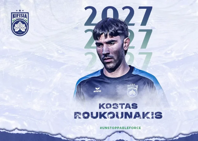 Κηφισιά: Ανακοίνωσε την απόκτηση του Ρουκουνάκη με διετές συμβόλαιο