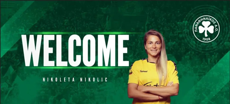 Ο Παναθηναϊκός ανακοίνωσε την Νικολέτα Νίκολιτς