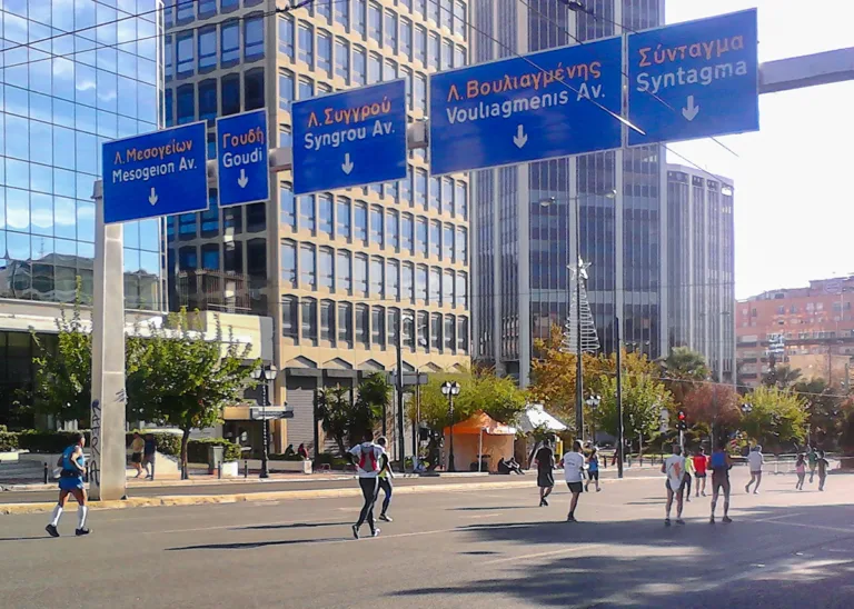 42ος Αυθεντικός Μαραθώνιος Αθήνας 2025 – Η αυριανή εκκίνηση από τον Μαραθώνα