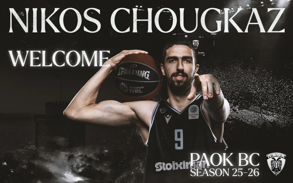 Ο Νίκος Χουγκάζ με τη φανέλα του ΠΑΟΚ