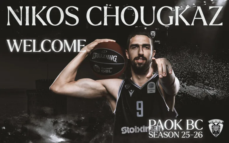 Νίκος Χουγκάζ: Επίσημα στον ΠΑΟΚ με συμβόλαιο έως το 2028