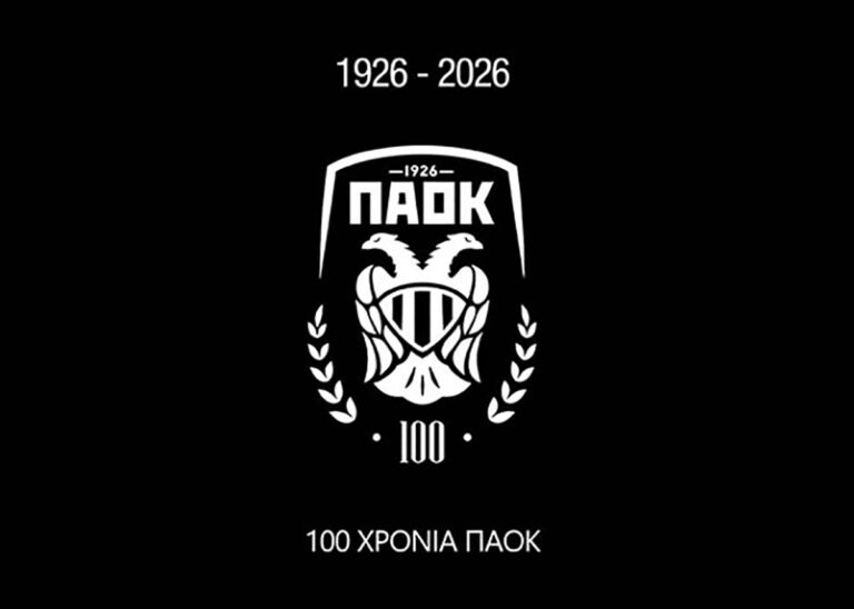 ΠΑΟΚ: 100 χρόνια ασπρόμαυρης μαγείας
