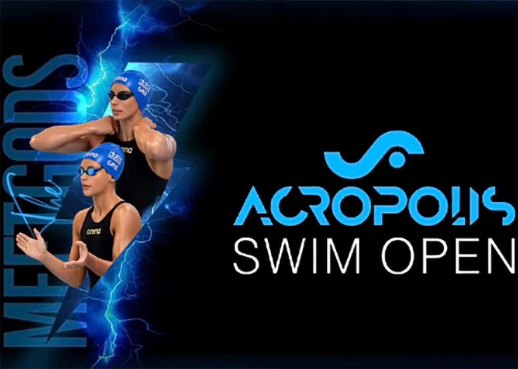 Acropolis Swim Open 2026: Η Αθήνα στο επίκεντρο της ευρωπαϊκής κολύμβησης