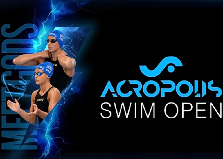 Acropolis Swim Open 2026: Η Αθήνα στο επίκεντρο της ευρωπαϊκής κολύμβησης