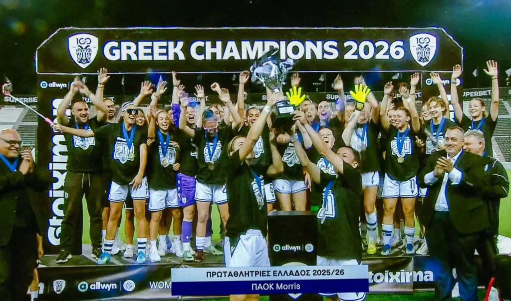 ΠΑΟΚ – Βόλος ΝΠΣ 6-0: Σήκωσε το 20ό πρωτάθλημα στην Τούμπα