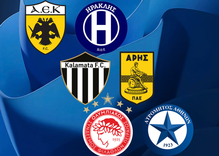 Η Super League επιστρέφει: Τρία παιχνίδια ανοίγουν την αυλαία της νέας σεζόν