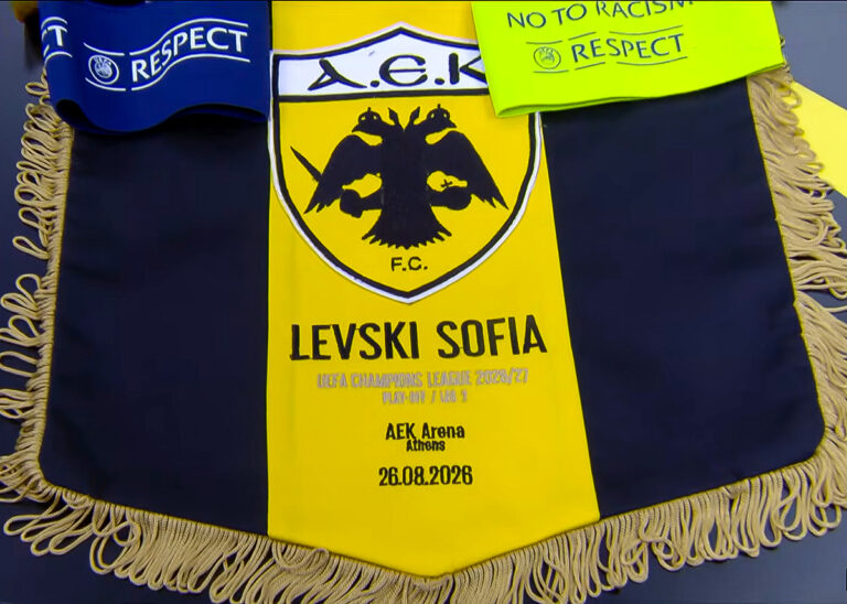 ΑΕΚ: Τεσσάρα στη Λέφσκι, πρόκριση στο Champions League και μια βραδιά που αλλάζει τα δεδομένα