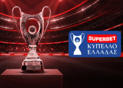 Κύπελλο Ελλάδας 2026-27: Τα ζευγάρια, τα ντέρμπι και όλες οι ημερομηνίες