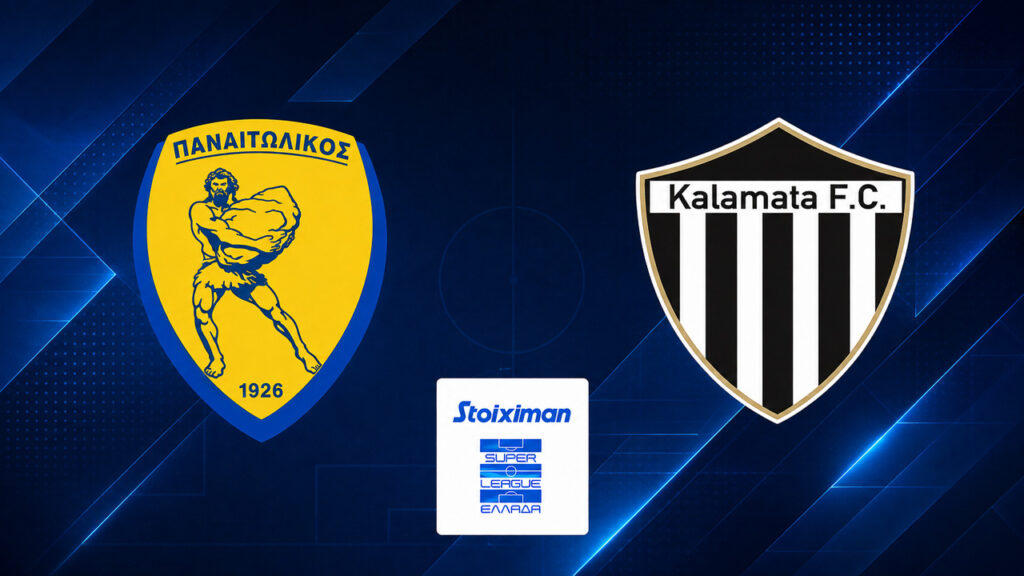 Παναιτωλικός - Καλαμάτα: Η ώρα και το κανάλι του σημερινού αγώνα