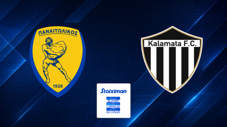 Παναιτωλικός – Καλαμάτα: Η ώρα και το κανάλι του αγώνα