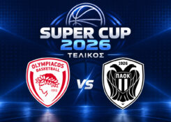 Ολυμπιακός – ΠΑΟΚ: Σήμερα ο τελικός του Super Cup μπάσκετ
