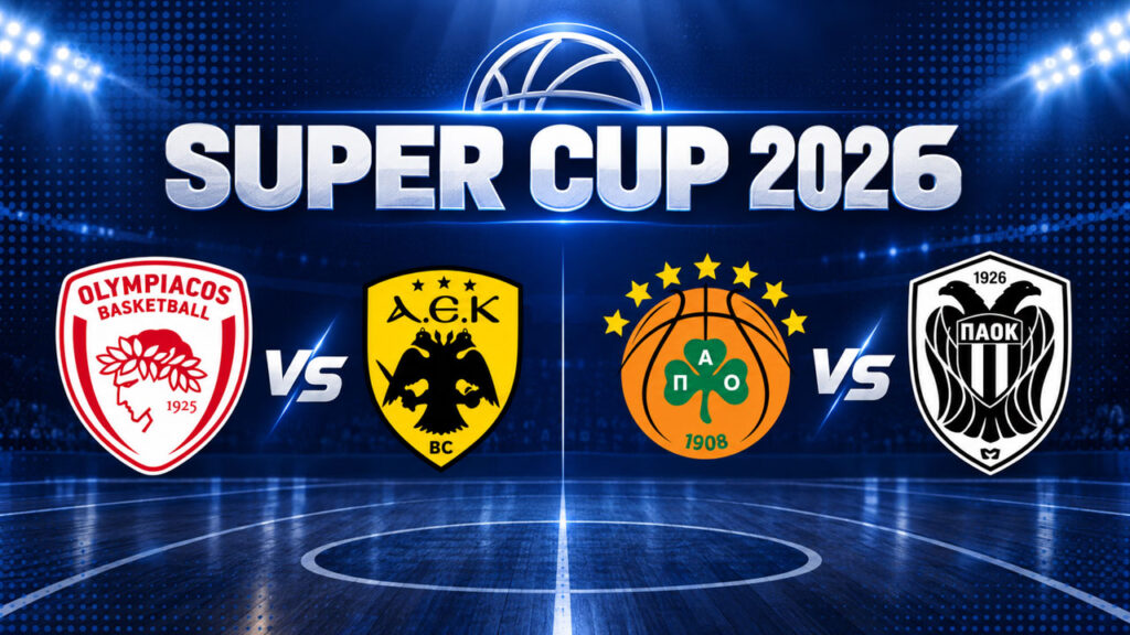 Super Cup μπάσκετ 2026: Το πρόγραμμα των ημιτελικών, η ώρα του τελικού και το κανάλι μετάδοσης
